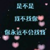 妖瞳魅芯海报