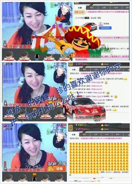 参乡珍珍代购主播照片