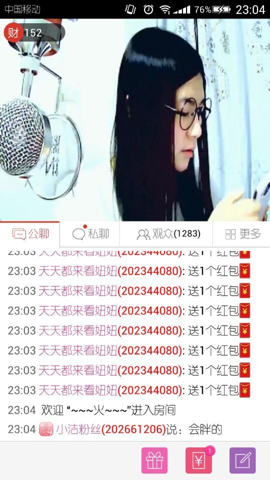 Mister洁小胖的主播照片