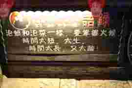 神知h主播照片