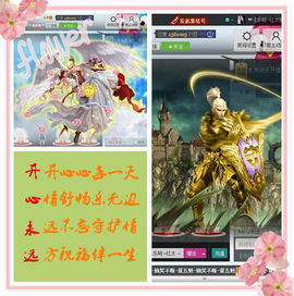 🌟侞菓🌟主播照片