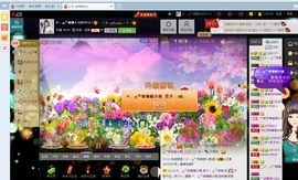 Ss：苏苏主播照片