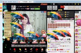 Ss：苏苏主播照片