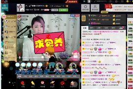 Ss：苏苏主播照片