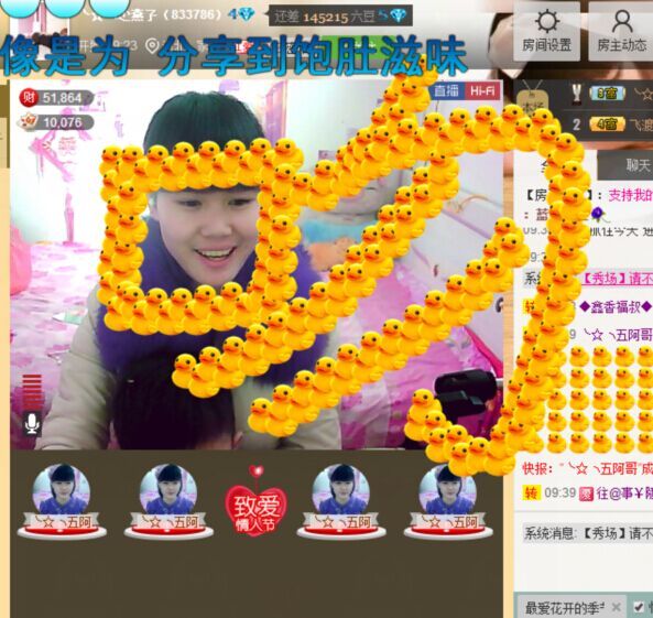 ??小燕子的主播照片