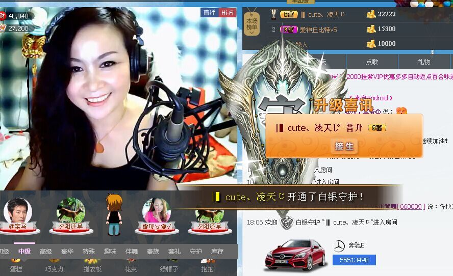 ????√伊琳娜的主播照片