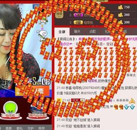 云南十日游主播照片