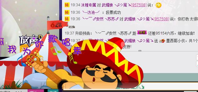 请叫我霸气姐#主播照片