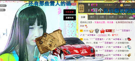 ︶❀梦晴小丸子❀╮.主播照片