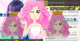 ︶❀梦晴小丸子❀╮.主播照片