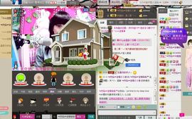 ╰ℒℴvℯ迷情❥格格主播照片