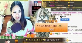 ╰✤大牧牧℡主播照片