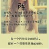 青春一去不复还……