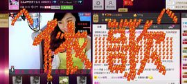 ぺ灬呆萌小乖兽↘↘主播照片