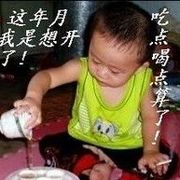 到冷宫去度假