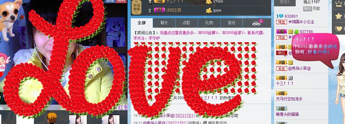 ☀缔国ㄓ净尘的主播照片