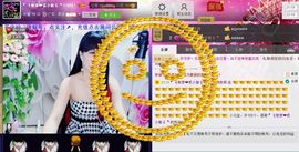 二小姐小阿莉主播照片