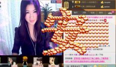 皇族═☆回忆的主播照片