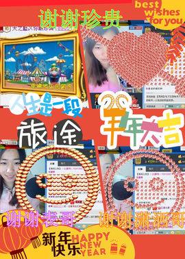 天之蓝乄依依主播照片