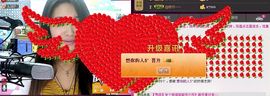 ♪﹎薇薇＂主播照片