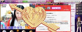 ♬◈中国好糖糖◈♬主播照片