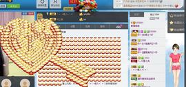 红豆、。主播照片