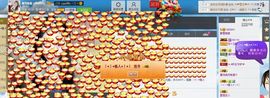 红豆、。主播照片
