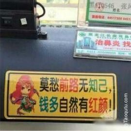 看看美女☃☃发发呆主播照片