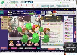 ゾ阿娟儿主播照片