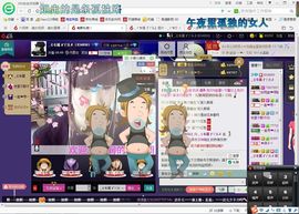 ゾ阿娟儿主播照片