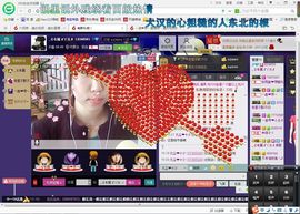ゾ阿娟儿主播照片