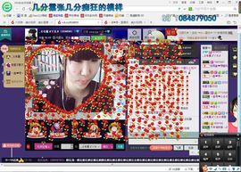 ゾ阿娟儿主播照片