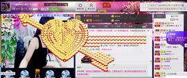 二小姐小阿莉主播照片