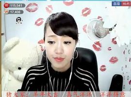 为爱♥♡灬停留主播照片