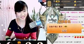 ^_^嫣宝很乖^_^主播照片