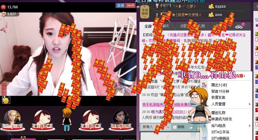 ★│心僾❤佐佐的主播照片
