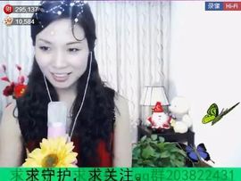 为爱♥♡灬停留主播照片