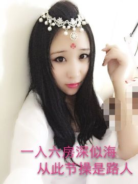 为爱♥♡灬停留主播照片