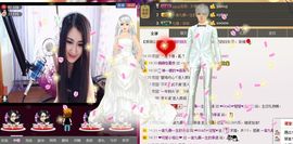 🌺楚楚🌺主播照片