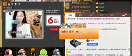 ╰゛若•.主播照片