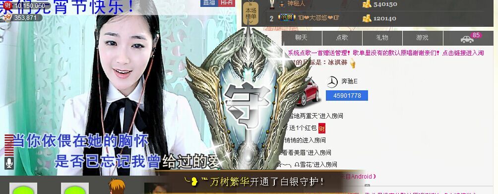 ╰❥℡冰雪每天40首的图片