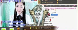 ╰❥℡冰雪每天40首主播照片