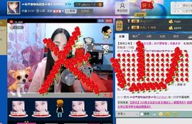 荷曦♫つ主播照片