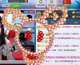 荷曦♫つ主播照片