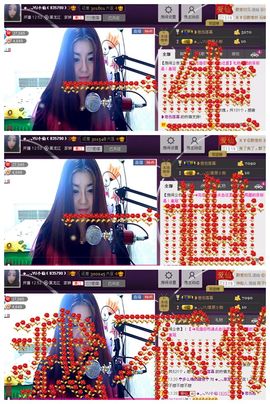 ◕‿-｡YU小仙主播照片