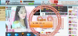 ☆﹀╮（琪琪↑主播照片