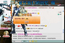大长腿纯纯主播照片