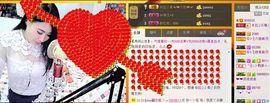 依拉☂小傻妞☂主播照片