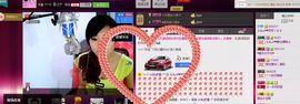 ぺ灬呆萌小乖兽↘↘主播照片