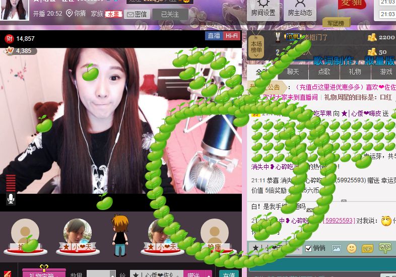 ★│心僾❤佐佐的主播照片